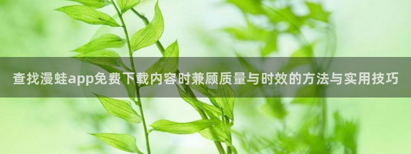 漫画榜单