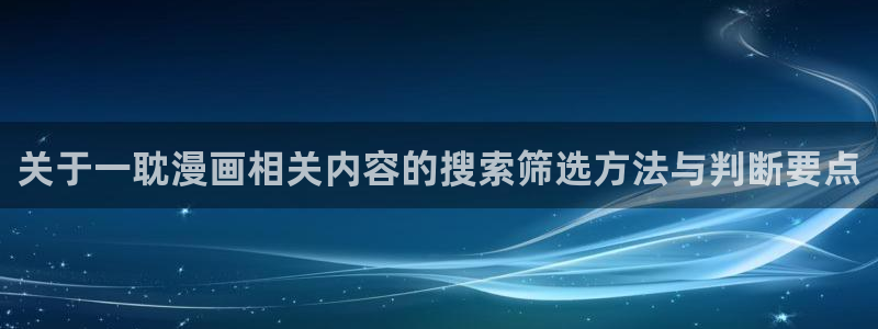 漫画网页入口