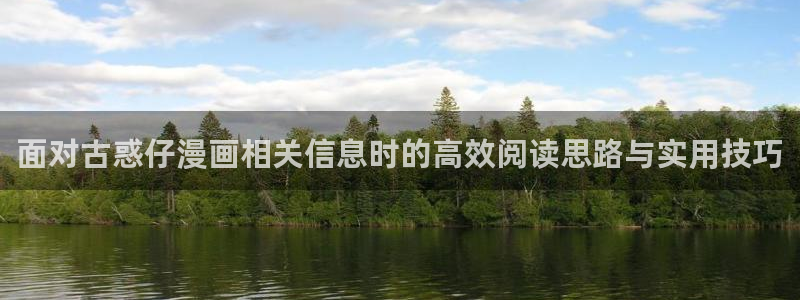 漫画免费阅读网站