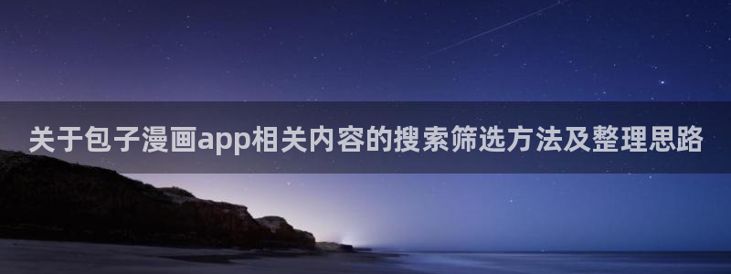 腾讯动漫