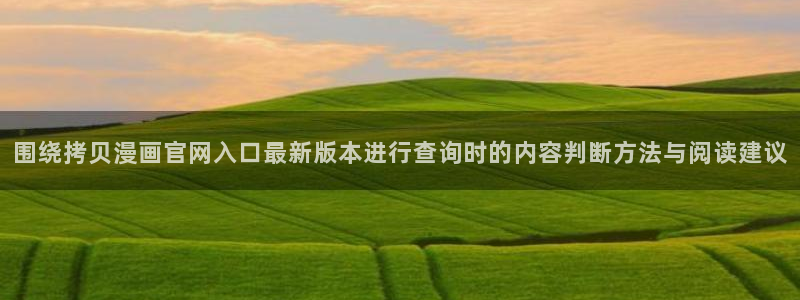 咚漫