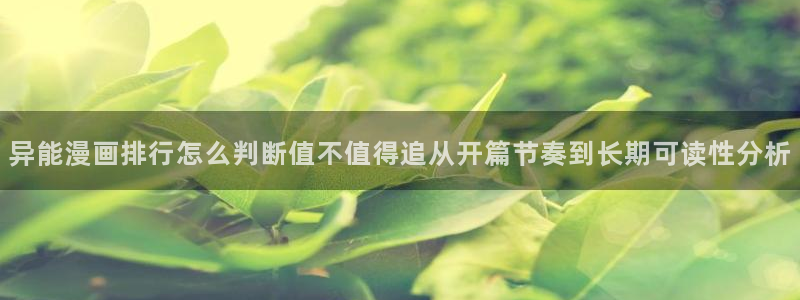 漫画全集免费