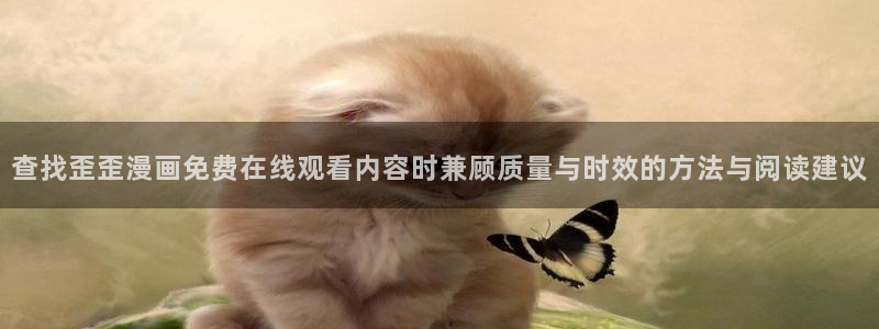 系统漫画