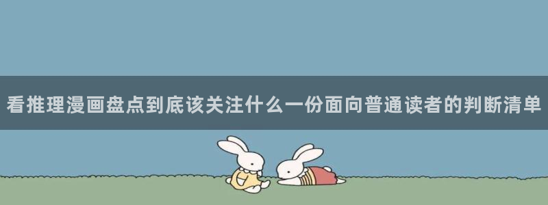 手机漫画网站